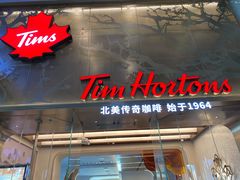门面-Tims天好咖啡(河西万象城店)