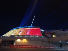 -中华世纪坛