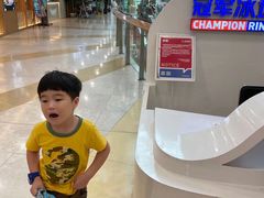 -冠军冰场CHAMPION RINK(百联又一城店)