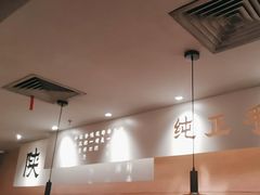 -大师兄·西北小馆(南沙万达广场店)