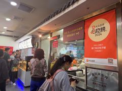 -津门张记包子铺(华昌道店)