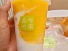 -奈雪的茶(石家庄万象城店)