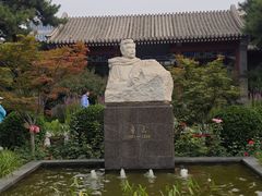 -北京鲁迅博物馆(北京新文化运动纪念馆鲁博馆区)
