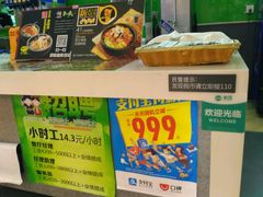 -正一味石锅拌饭(望京新世界店)