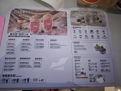 -DQ·蛋糕·冰淇淋(南开大悦城2F店)