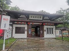 -陈武帝故宫
