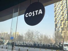 -COSTA COFFEE(金长安大厦店)