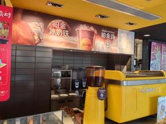 -麦当劳(塔园路店)