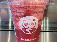 杨梅冻冻冰-茶百道(柏威年店)