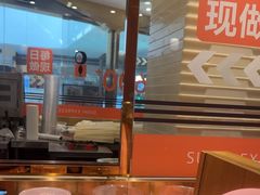 -争鲜回转寿司(南开大悦城店)