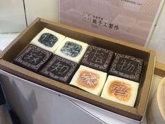 -阮大兴糕团(滨江宝龙店)