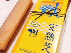 -好利来(东直门银座店)