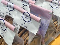 -UH祐禾(上海五角场万达店)