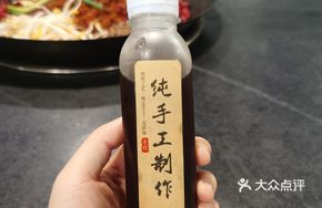 Homemade Brewed Plum Juice