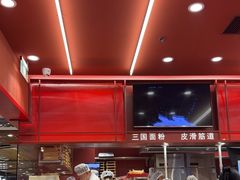 -喜家德虾仁水饺(长泰广场店)