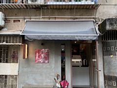 -Again Coffee Roaster(香蜜湖店)