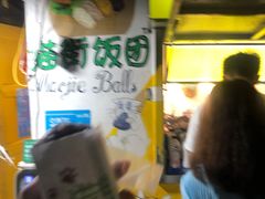 -猫街饭团(顶澳仔猫街店)