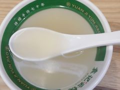 -袁记云饺(长胜市场店)