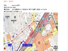 -神户牛排餐厅MOURIYA(总店)