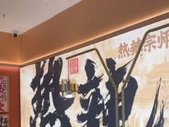 -热辣宗师·串串火锅(万达金街店)