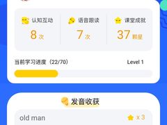 -励步儿童成长中心英文启蒙·剑桥考级·KET(万象汇校区)