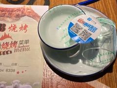 -串亿88烧烤·羊腿·羊蝎子(板泉路店)