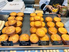 -仙豆菓夫(鼓楼店)