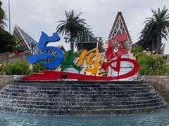 -南宁方特东盟神画