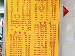 -三和美食(西华路店)