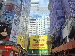 -通利琴行(尖沙咀旗舰店)