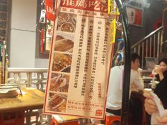 -钢管厂五区小郡肝串串香火锅(人民广场店)