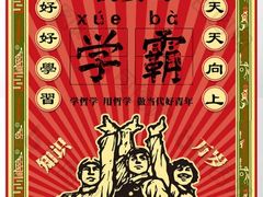 -金豆子幼稚园
