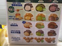 -崇光百货(铜锣湾店)