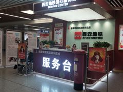 -北大街(地铁站)