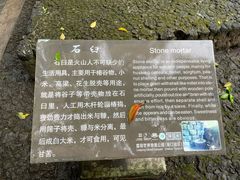 -海口火山口国家地质公园