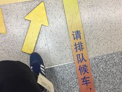 -MUJI无印良品(天河领展广场店)