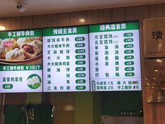 -紫光园·烤鸭(吕家营店)