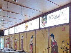 -汤泉良子(马连道店)