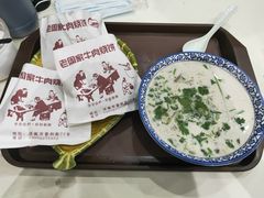 -穆得·老周家牛肉烧饼(普利街店)