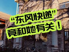 -北京师范大学附属中学