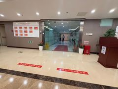 -爱康国宾体检中心(五角场万达广场分院)