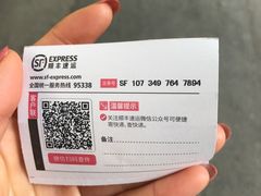 -阚老二鸭子店(来凤小区店)