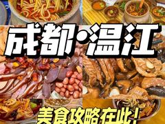-老鼎万春卤菜(五代传承创始老店)