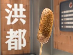 -洪都大拇指(洪都店)