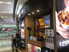 门面-熊吞·大碗丼烧肉饭(济宁万达广场店)
