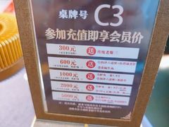 -润泽园饭庄(中山路店)