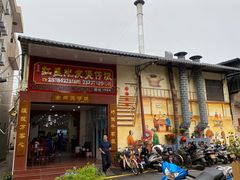 门面-红星光发煲仔饭(大石街店)