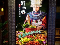 -老凯俚酸汤鱼(鸿通城店)