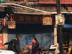 -脆皮五花肉(建东街旗舰店)