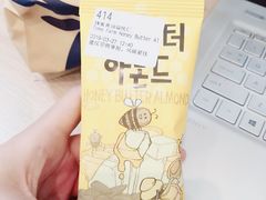 -瑞幸咖啡(西安软件园店)